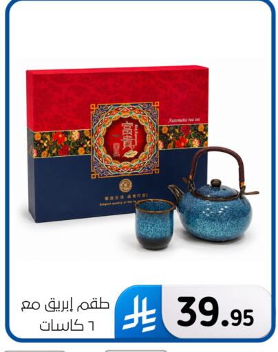 available at Al Hussain Top Up in KSA, Saudi Arabia, Saudi - Dammam