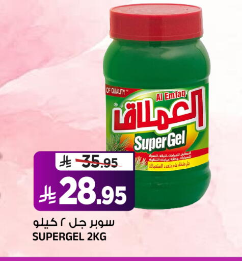 available at المدينة هايبرماركت in مملكة العربية السعودية, السعودية, سعودية - الرياض