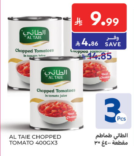 Tomato available at Carrefour Market in KSA, Saudi Arabia, Saudi - Riyadh