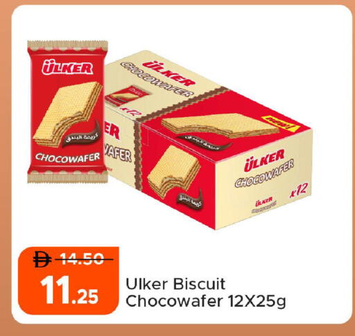 available at Al Aswaq Hypermarket in UAE - Ras al Khaimah