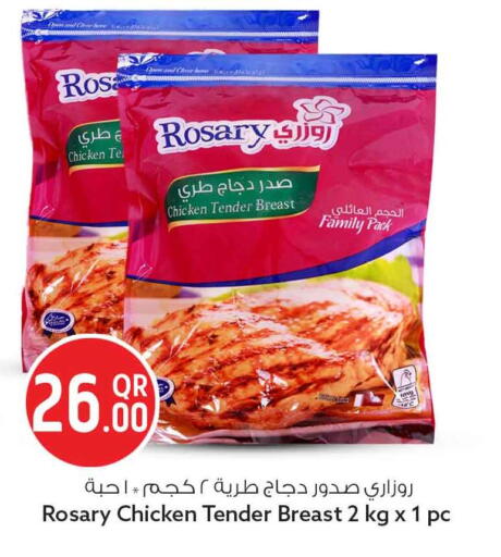 available at سفاري هايبر ماركت in قطر - الخور