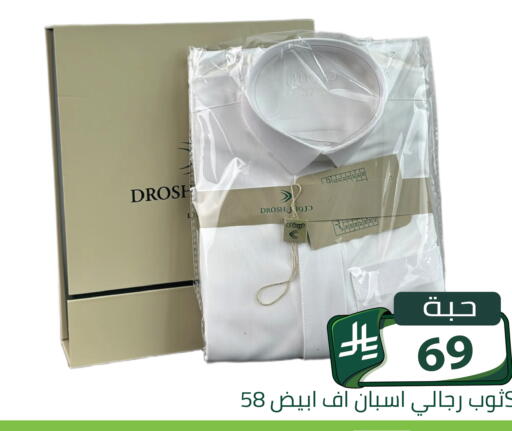 available at تخفيضات العائلة in مملكة العربية السعودية, السعودية, سعودية - الرياض