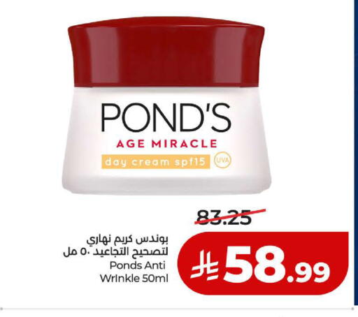 available at لولو هايبرماركت in مملكة العربية السعودية, السعودية, سعودية - ينبع