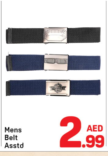 available at Day to Day Department Store in UAE - Sharjah / Ajman