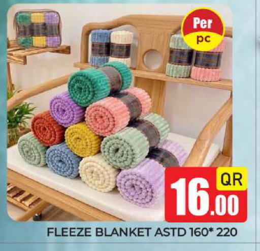 available at نيو ستوب اند شوب @فريج بن عمران in قطر - الدوحة