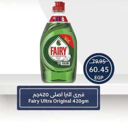 available at Oscar Grand Stores  in Egypt - Cairo