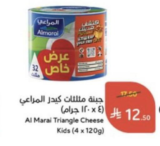 available at هايبر بنده in مملكة العربية السعودية, السعودية, سعودية - خميس مشيط