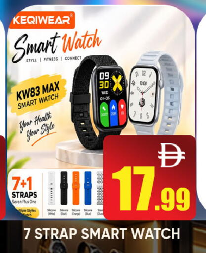 available at ليبتس هايبرماركت in الإمارات العربية المتحدة , الامارات - ٱلْعَيْن‎