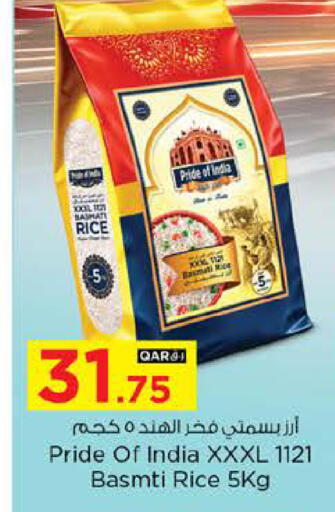 available at نـسـتـو in قطر - الوكرة