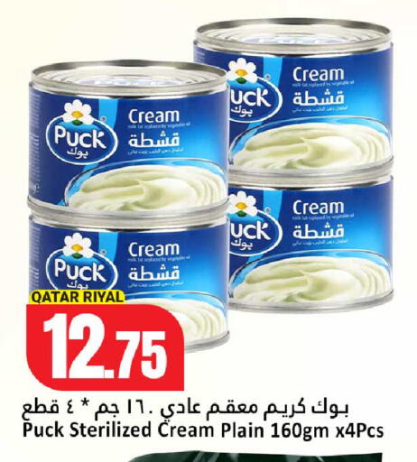 available at دانة هايبرماركت in قطر - الخور
