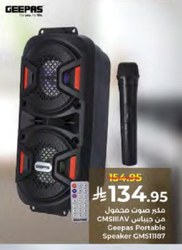 available at كبايان هايبرماركت in مملكة العربية السعودية, السعودية, سعودية - جدة