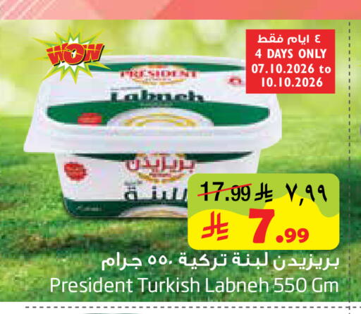 available at ليان هايبر in مملكة العربية السعودية, السعودية, سعودية - المنطقة الشرقية