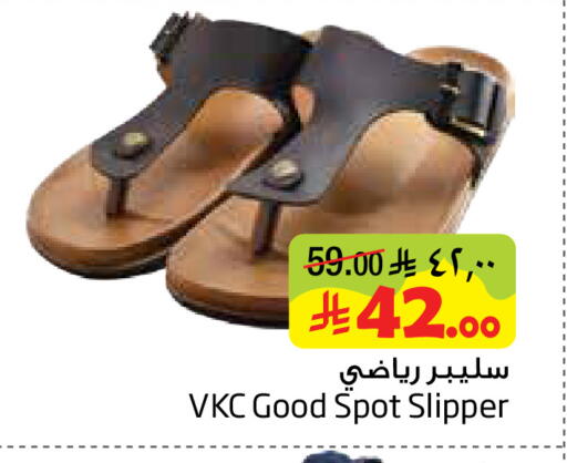 available at ليان هايبر in مملكة العربية السعودية, السعودية, سعودية - المنطقة الشرقية