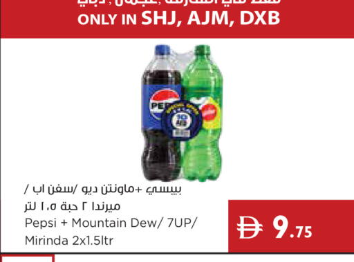 available at إسطنبول سوبرماركت in الإمارات العربية المتحدة , الامارات - ٱلْعَيْن‎