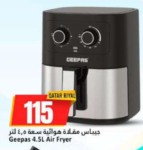 available at دانة هايبرماركت in قطر - الخور