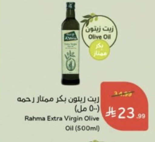 available at Hyper Panda in KSA, Saudi Arabia, Saudi - Al-Kharj