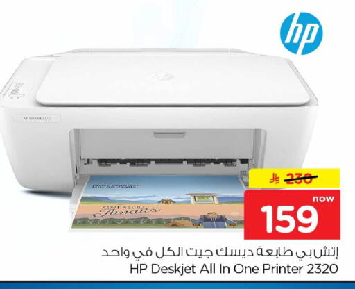 available at Hyper Al Wafa in KSA, Saudi Arabia, Saudi - Al-Kharj