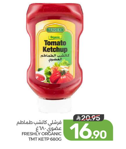 Tomato available at  مـزايــا in مملكة العربية السعودية, السعودية, سعودية - المنطقة الشرقية
