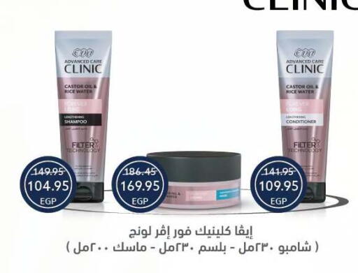 available at Oscar Grand Stores  in Egypt - Cairo