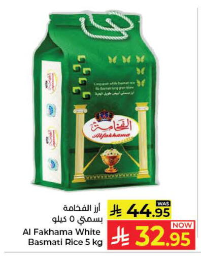 available at كبايان هايبرماركت in مملكة العربية السعودية, السعودية, سعودية - ينبع