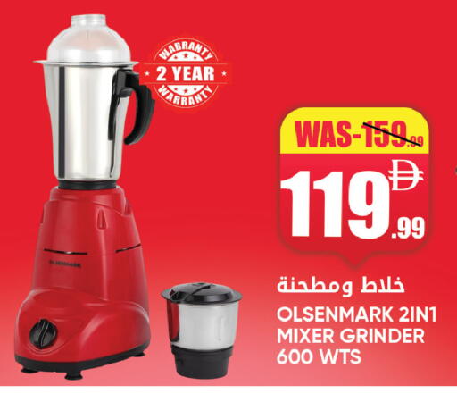 available at ليبتس هايبرماركت in الإمارات العربية المتحدة , الامارات - ٱلْعَيْن‎