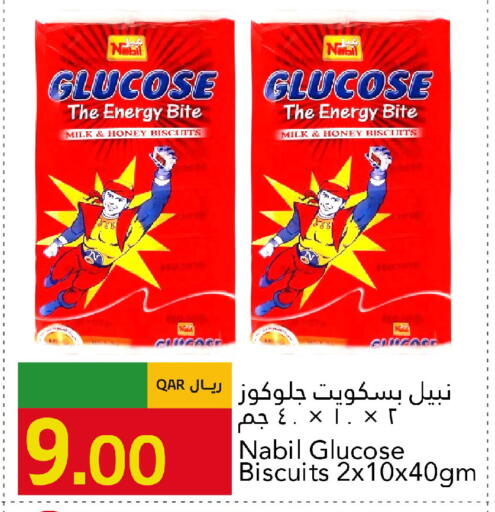 available at Gulf Food Center in Qatar - Al Shamal