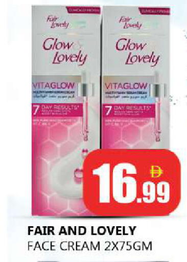 available at Souk Al Mubarak Hypermarket in UAE - Sharjah / Ajman
