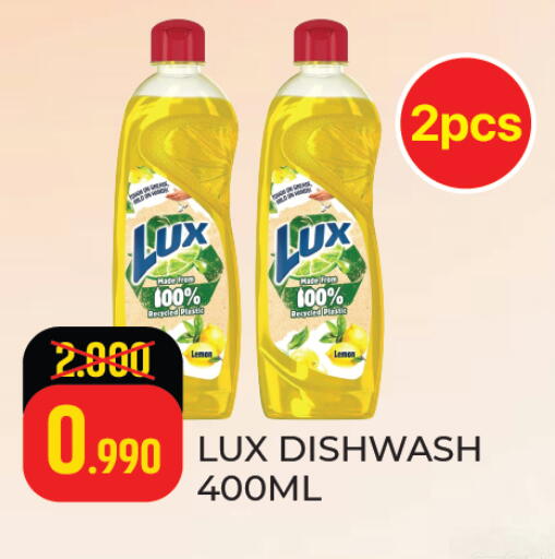 Lemon available at Eazy Mart in البحرين