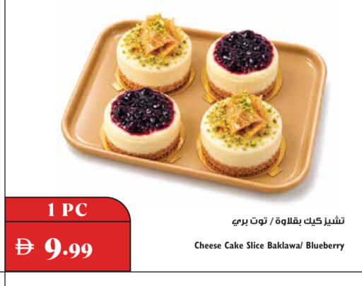 Blueberry BlueBerry available at Trolleys Supermarket in UAE - Dubai