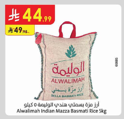 available at الدانوب in مملكة العربية السعودية, السعودية, سعودية - حائل‎
