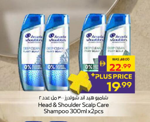 available at أدكووب in الإمارات العربية المتحدة , الامارات - أبو ظبي