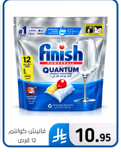 Lemon available at الحسين توب أب in مملكة العربية السعودية, السعودية, سعودية - المنطقة الشرقية