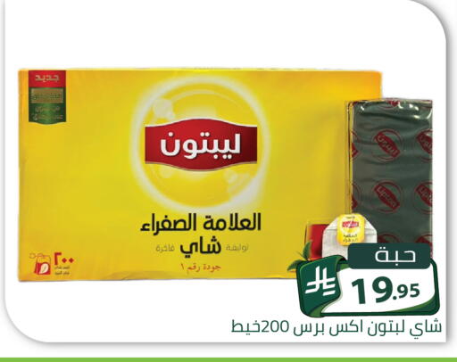 available at تخفيضات العائلة in مملكة العربية السعودية, السعودية, سعودية - الرياض