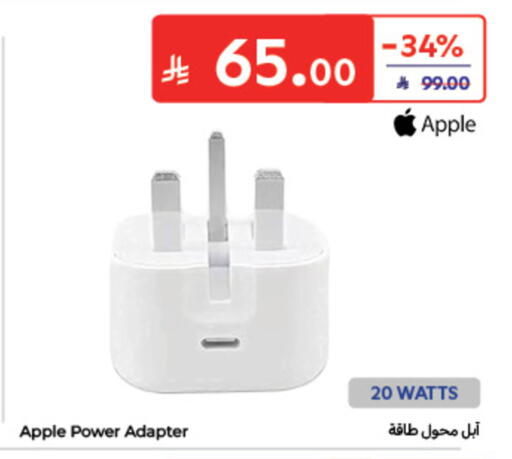 Apple available at كارفور in مملكة العربية السعودية, السعودية, سعودية - الخبر‎