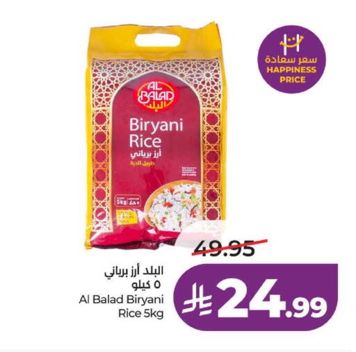 available at LULU Hypermarket in KSA, Saudi Arabia, Saudi - Jeddah