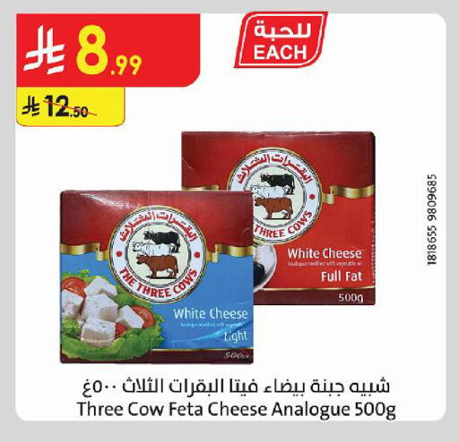 available at Danube in KSA, Saudi Arabia, Saudi - Dammam