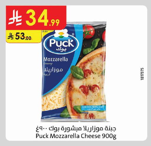 available at Danube in KSA, Saudi Arabia, Saudi - Al Khobar