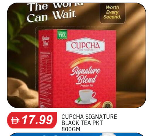 available at TALAL MARKET in UAE - Dubai