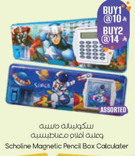 متوفر لدى ستي فلاور في مملكة العربية السعودية, السعودية, سعودية - الجبيل‎
