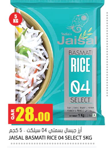 available at Grand Hypermarket in Qatar - Al-Shahaniya