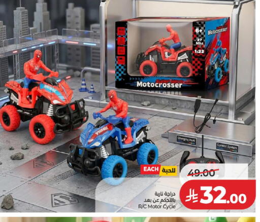 available at LULU Hypermarket in KSA, Saudi Arabia, Saudi - Medina