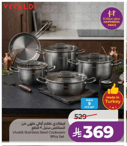 available at لولو هايبرماركت in مملكة العربية السعودية, السعودية, سعودية - ينبع