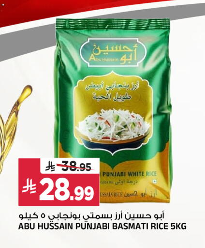available at المدينة هايبرماركت in مملكة العربية السعودية, السعودية, سعودية - الرياض
