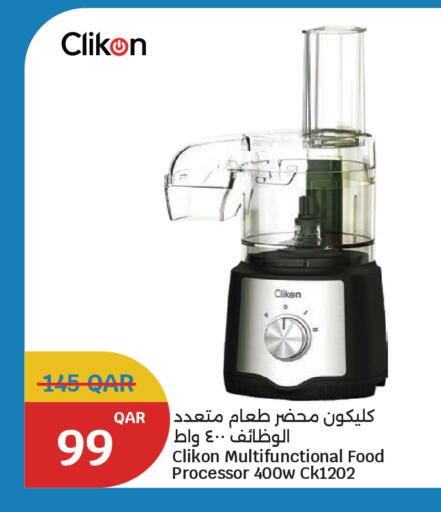 available at سيتي هايبرماركت in قطر - الوكرة