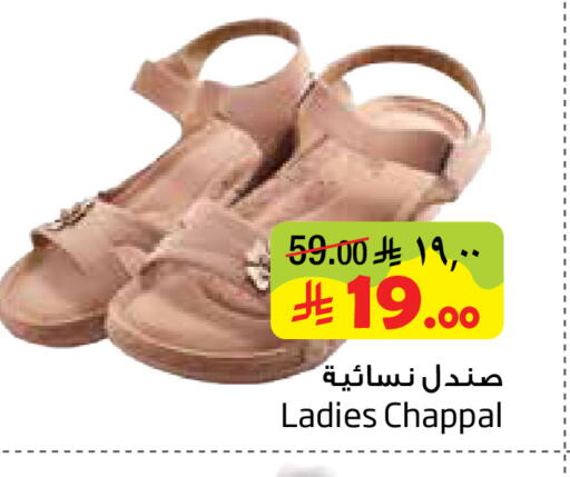 available at ليان هايبر in مملكة العربية السعودية, السعودية, سعودية - المنطقة الشرقية