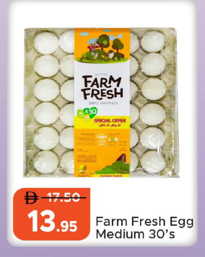 available at Al Aswaq Hypermarket in UAE - Ras al Khaimah