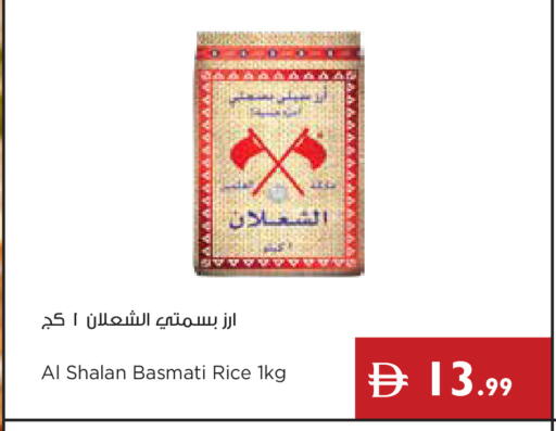 available at إسطنبول سوبرماركت in الإمارات العربية المتحدة , الامارات - دبي