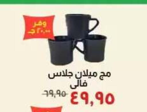 available at Kheir Zaman  in Egypt - Cairo