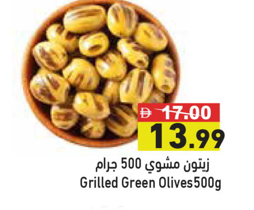 available at Aswaq Ramez in UAE - Ras al Khaimah