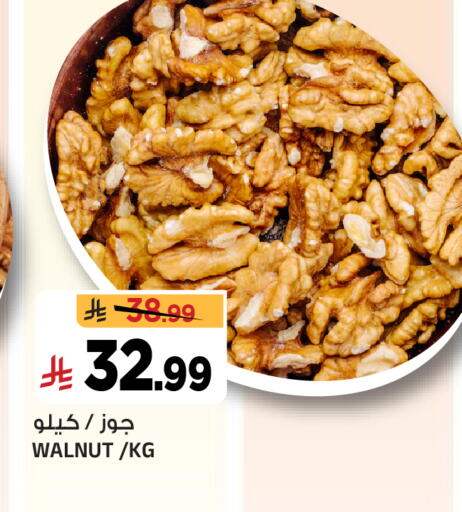 available at Al Madina Hypermarket in KSA, Saudi Arabia, Saudi - Riyadh